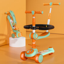 (Orange and yellow) Children's car skateboard skating push three uses