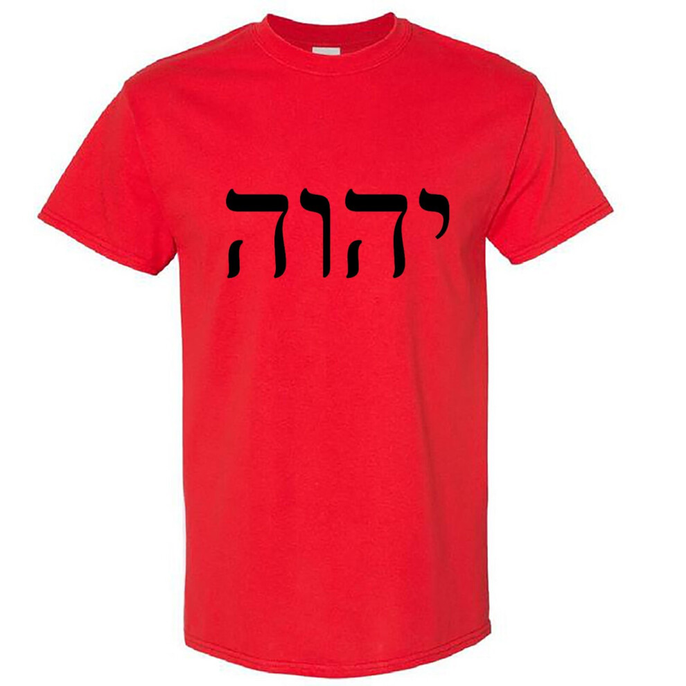 (Red, L) Jehovah God of Israel Hebrew Christian Judaism Bible Men T Shirt Tee Top