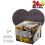 Mirka Autonet 77mm 3" Box 50 Sanding Discs - P180 Grit Abranet 1