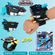 (Blue8) Mini Force Toys X Deformation Robot Model Doll Doll Dinosaur Scooter Children
