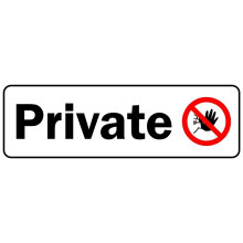 Private no entry sign (L) - 3mm Aluminium sign - 300m x 100mm