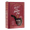 Sherlock Holmes Smoking Pipe Challenge Set 1