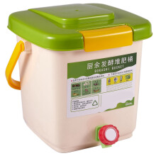12L Compost Bin Recycle Composter Aerated Compost Bin PP Trash Can Bucket Kitchen Garden Food Waste Bins
