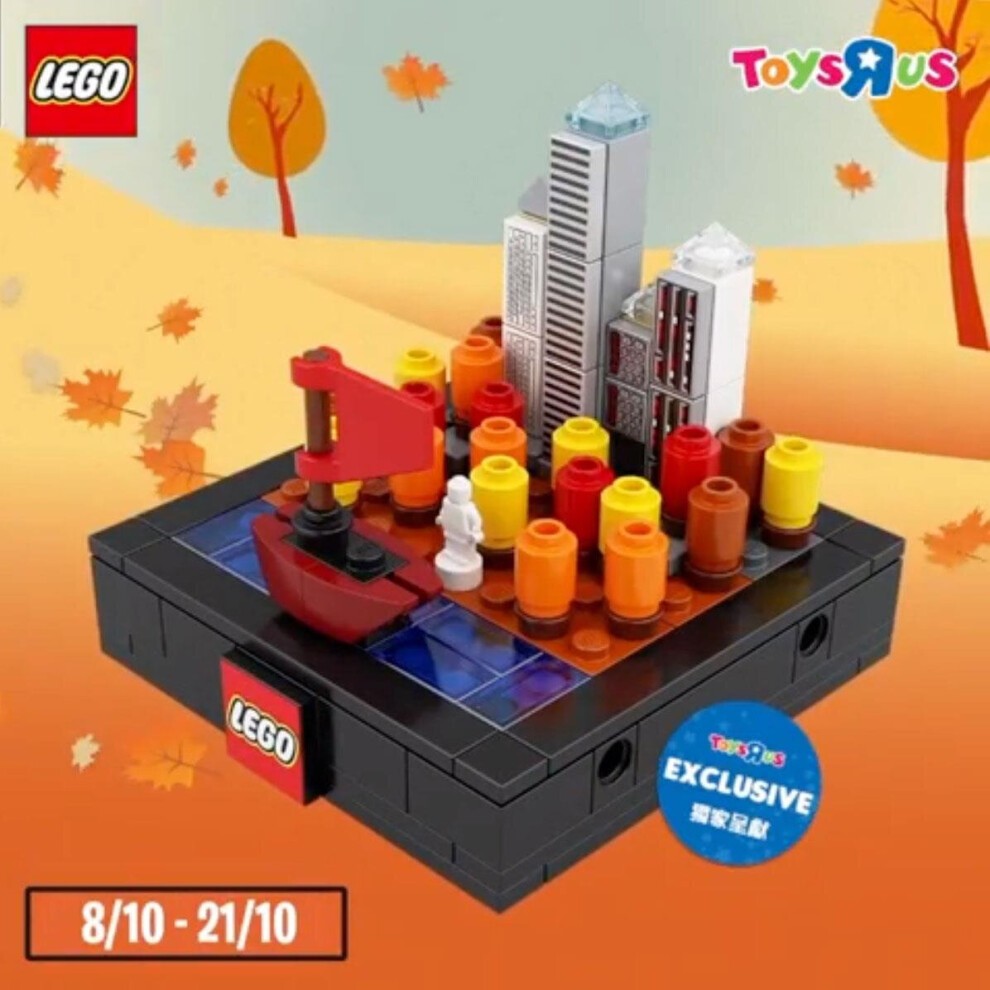 LEGO Bricktober 2019 Seasons Autumn Promo Set 6307987