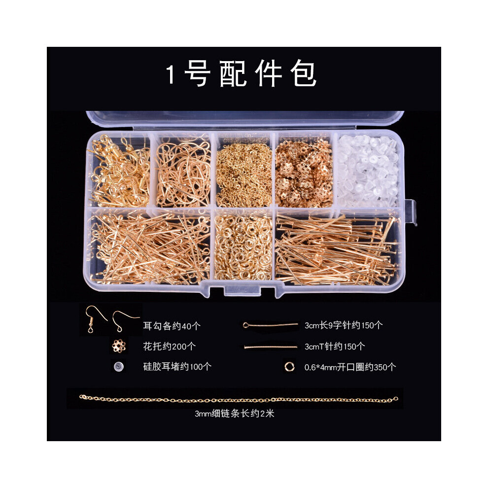 (1 White) Jewelry box Tool jewelry Making supplies Material Beads Earring Hook Pin Sets for Supplies Lobster Clasp Earrings Accessories-image-OPC-PBRYR9R-NEW
