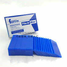 FERRIS Wax Brick Wax Mold Students'Special Carving Wax Block Craftsmen Wax Jewelry Equipment Tools