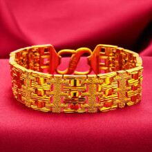 BR153 Fine Jewelry Man Boy Birthday Wedding Gift Vintage Wide Watch Chain 24KT Bracelet