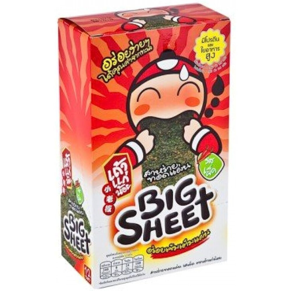 12 BIG SHEET Spicy Flavour Snack Crispy Roasted Seaweed