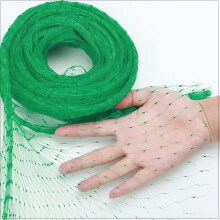 DIVCHI Garden Netting Kit 4M x 5M Woven Mesh Reusable Bird Netting