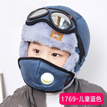 Boys Windproof Face Care Childrens Hat Autumn and Winter Fleece-Lined Thickened Girls Ear Protection Baby Cap All in one Hat