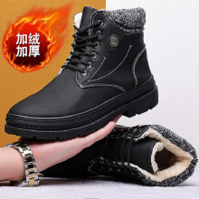 Winter Plush boots for men Basic Boots Sneakers High Top Shoes Outdoor Walking snow Shoes Men Desert boots