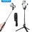 (a-Black) Onvian 3 in 1 Wireless Bluetooth Selfie Stick For Iphone/Android Foldable Mini Tripod Expandable Monopod With Remote Control New 2