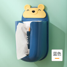 (a-Blue) Punch-free Toilet Paper Holder Box Bathroom Kitchen Tissue Box Wall-Mounted Paper Storage Box Cartoon Plastic Paper Shelf