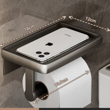 (a-Gun Grey B) Black Gold Toilet Paper Holder with Phone Shelf Wall Mounted Bathroom Accessories Toilet Paper Shelf Aluminum