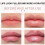 Instant Plumping Lip Mask Reducing Fine Lines Moisturizing And Preventing Dryness 3