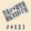 Stainless Steel Nail Art Stamping Plates Create Stunning Designs with Ease 8