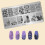 Stainless Steel Nail Art Stamping Plates Create Stunning Designs with Ease 12