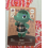 Animal Crossing Amiibo Cards ~051 Opal 1