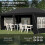 Outsunny Outsunny 3 x 6m Heavy Duty Gazebo Marquee Party Tent with Storage Bag Black 4