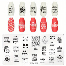 1 Pcs Nail Stamping Plates Butterfly Cat Geometric Patterns Nail Stamp Plates For Nail Art Nail Stamping Plates For Nail Nail Art Tools