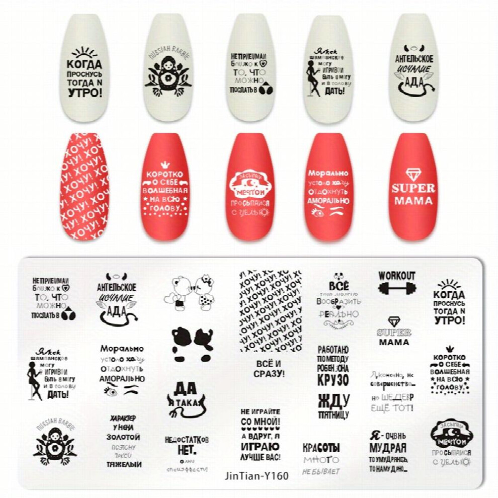 1 Pcs Nail Stamping Plates Butterfly Cat Geometric Patterns Nail Stamp Plates For Nail Art Nail Stamping Plates For Nail Nail Art Tools