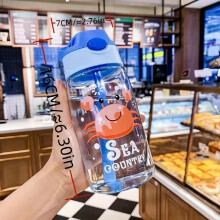 Leak Proof Cartoon Duckbill Straw Cup Perfect For Outside Water Cup