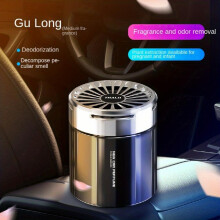 Car Mounted Fragrance Car Perfume High Car Interior Solid Fragrance Lasting Fragrance