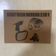 Secure Your Baby in the Car with This 2 in 1 Adjustable Backseat Mirror