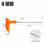 4mm T Shaped Hexagonal Wrench with Labor Saving Handle and Flat Ball Head 3