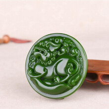 Mens Jade Belt Buckle Pixiu Belt Buckle