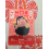 Animal Crossing Amiibo Cards ~081 Eunice 1