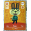 Animal Crossing Amiibo Cards ~267 Pippy 1