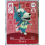 Animal Crossing Amiibo Cards ~272 Skye 1