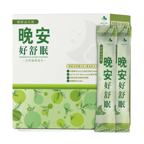 HAPPYCARE Herbal Sleep Support Probiotics