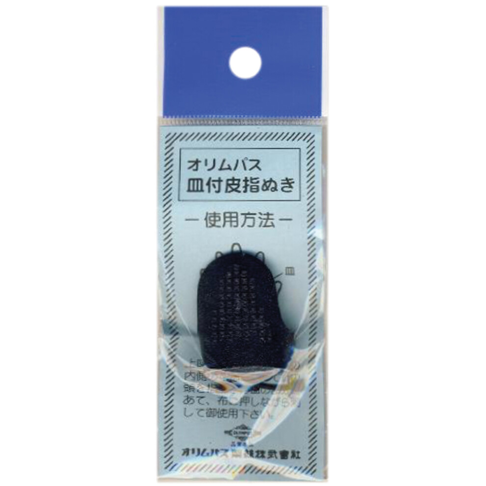 Olympus Sashiko Leather ThimbleSN-0002