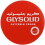 Glysolid Glycerin Cream 125ml 1