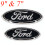 9"&7" Compatible Ford Badge TRANSIT MK6 MK7 RANGER - Black Silver Side 1