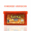 Pokemon Game Card NINTENDO Pokemon Ruby Games GBA Game Boy Advance 4