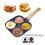 4 Hole Omelet Pan Wooden Handle Frying Pan Egg Cookers 5