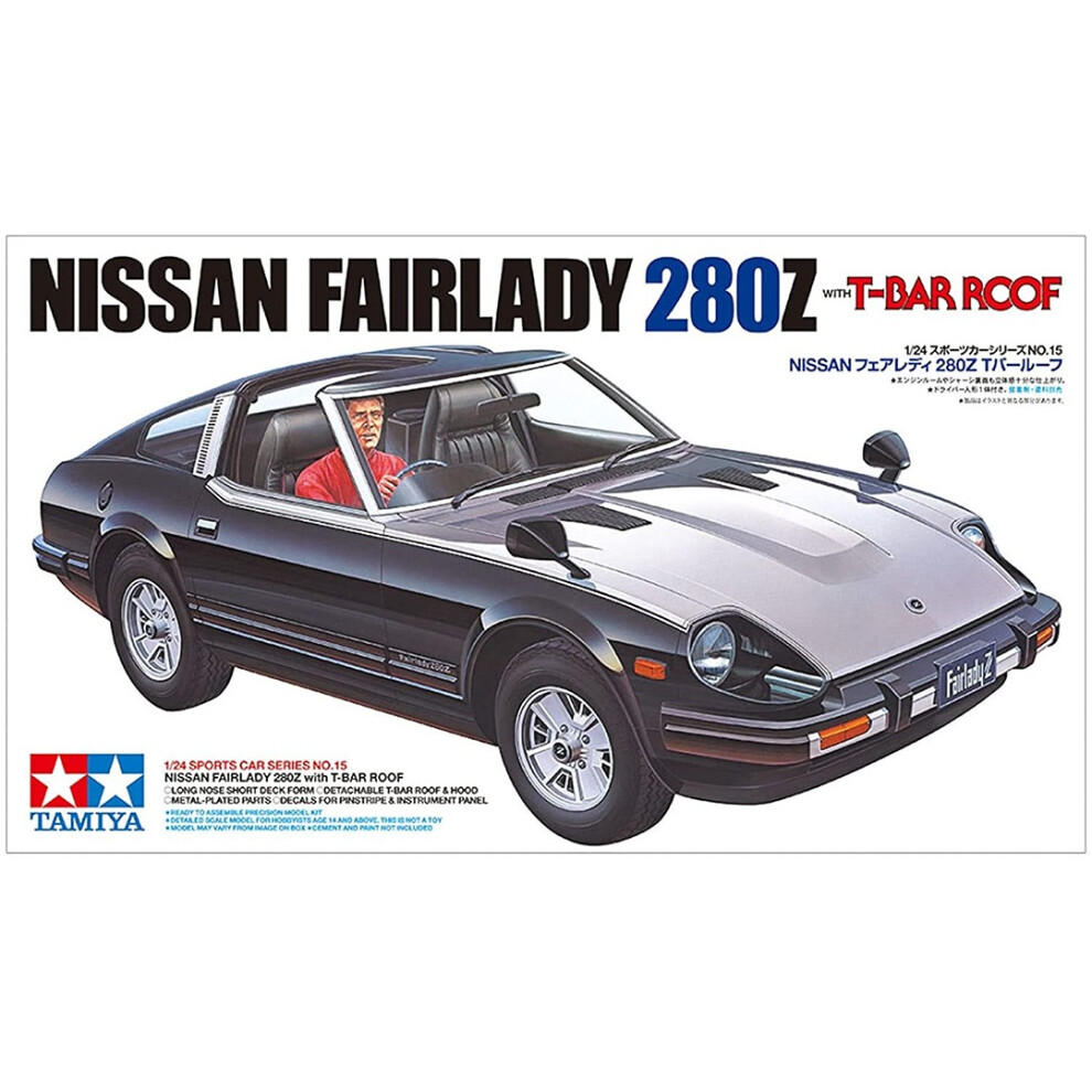 Nissan Fairlady Z T Bar Roof Ltd Edition Release