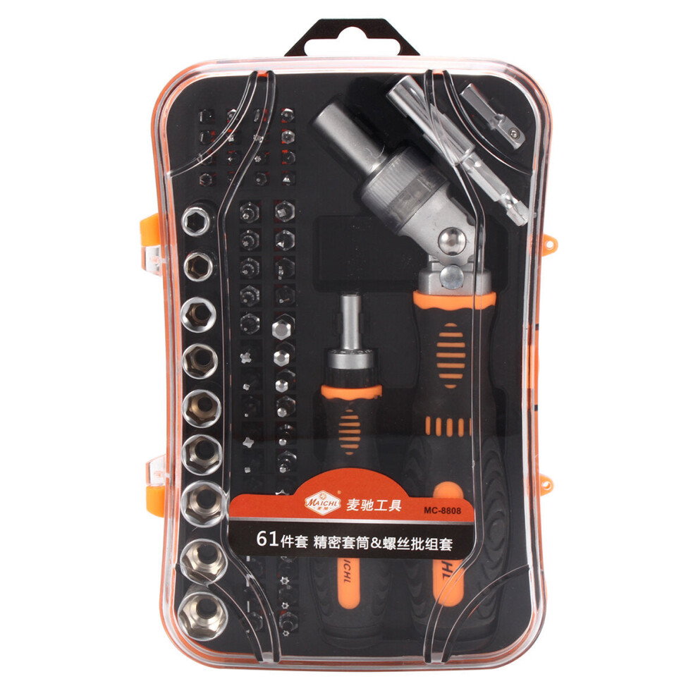 (61Pcs) Metric Screwdriver Precision Screwdriver Household Electric Appliances Repair Tools Set 9078193520187