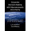 Corporate DecisionMaking with Macroeconomic Uncertainty Performance and Risk Management 1