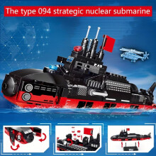 The Type 094 Strategic Nuclear Submarine