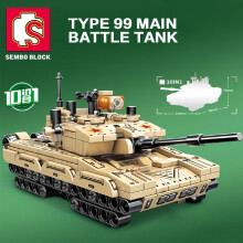 10 in 1 Military Tank Missile Vehicle Bricks Heavy Armed Weapon Anti Building Blocks Collectible Display Toys Creative Educational Toys Tabletop Build