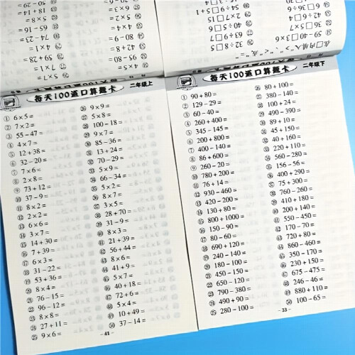 118 Pages Book Addition Subtraction Multiplication Division Childrens Learning Mathematics Workbook 2