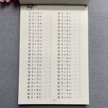 118 Pages Book Addition Subtraction Multiplication Division Childrens Learning Mathematics Workbook