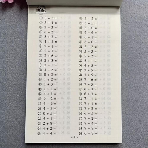 118 Pages Book Addition Subtraction Multiplication Division Childrens Learning Mathematics Workbook