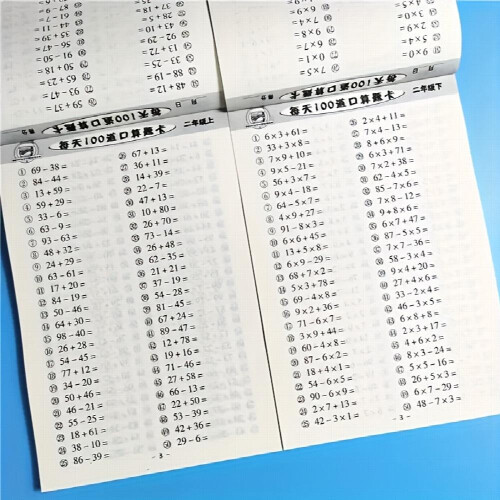 118 Pages Book Addition Subtraction Multiplication Division Childrens Learning Mathematics Workbook 1