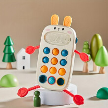 Montessori Educational Toy Animal Mobile Phone Pull Rope Toy Hand Eye Coordination Training Holiday Gift Birthday Gift