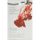 Jacquard iDye Fabric Dye 14g-Crimson IDYE-413 1